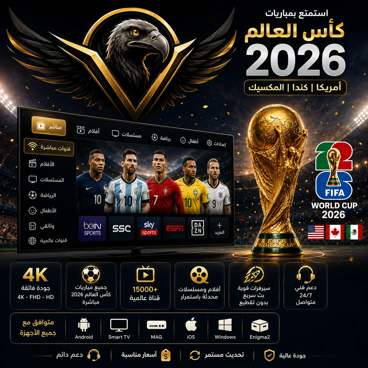 Vulture 3 شهور