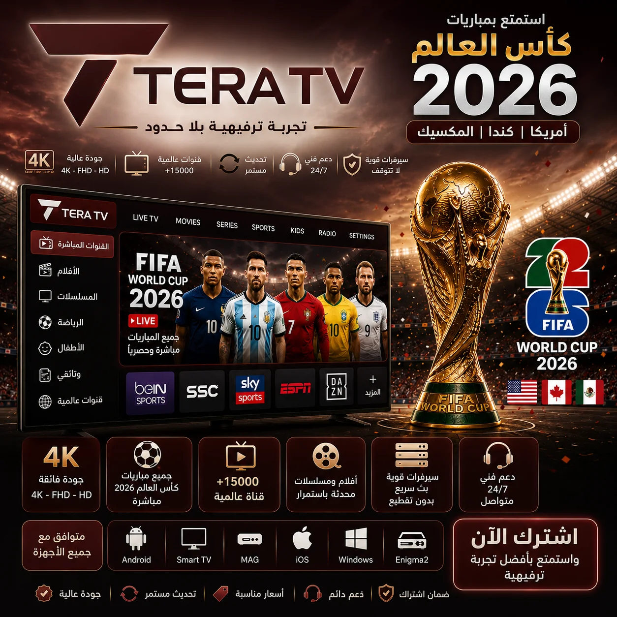 Tera TV