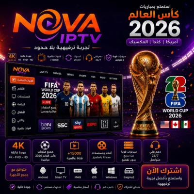 Nova IPTV