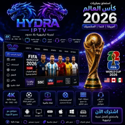 هيدرا