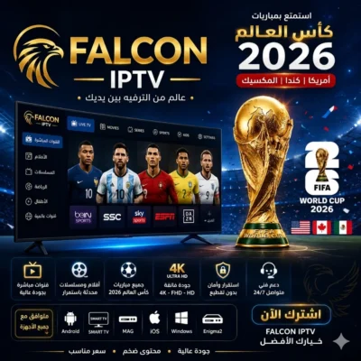 Falcon