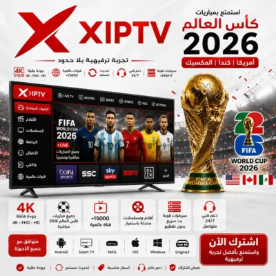 XIPTV